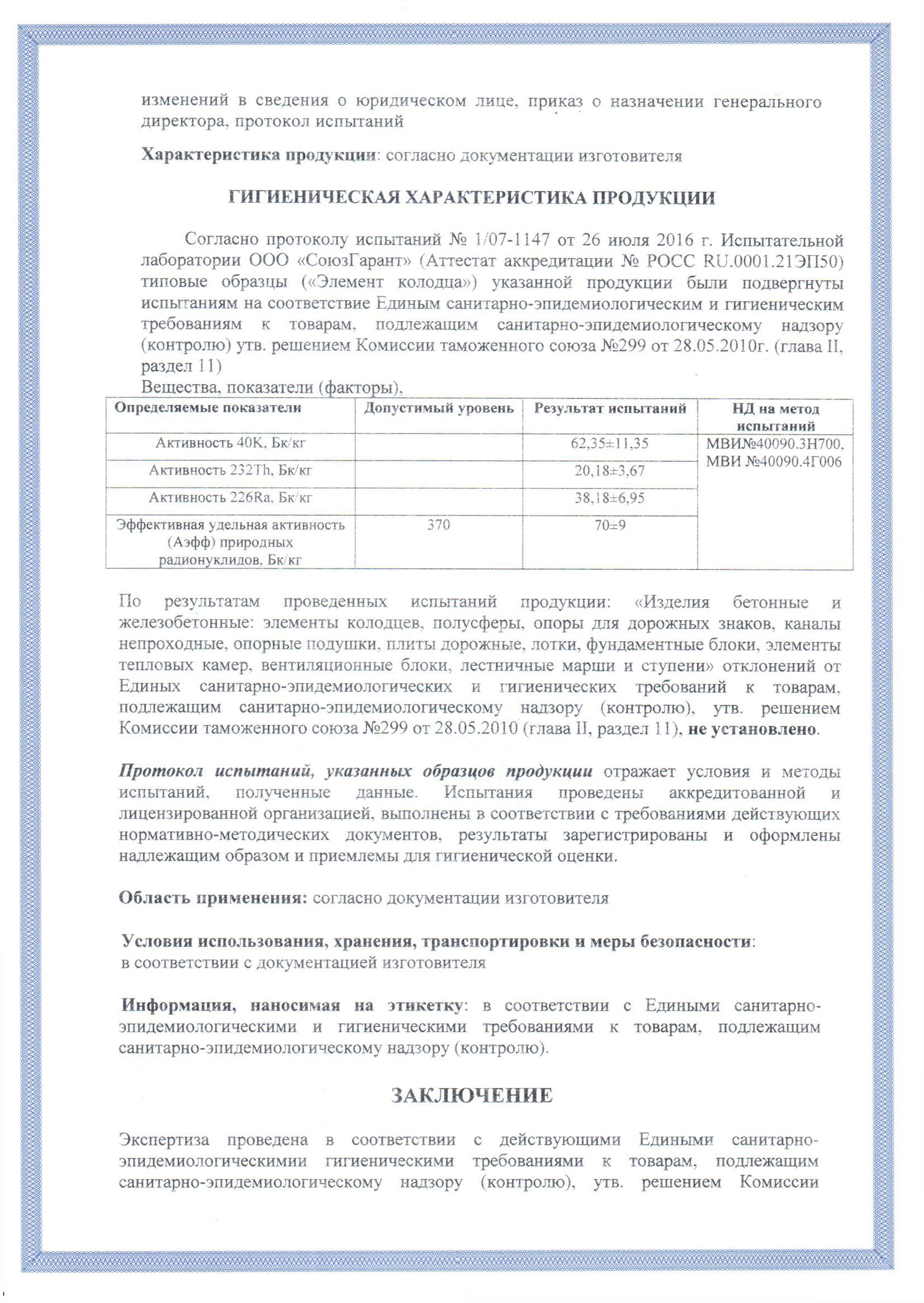 тамбов жби горбунова